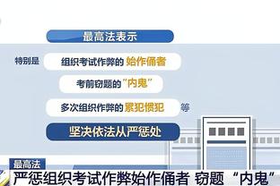 科尔：浓眉在内线改变了比赛局势 他的缺席为我们打开了内线